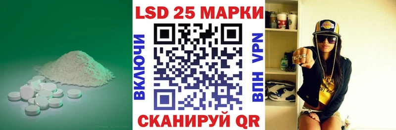 LSD-25 экстази кислота  Купить где  Власиха 