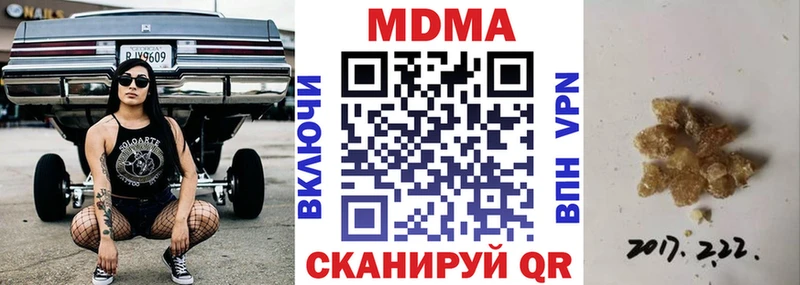 МДМА VHQ  Купить где  Власиха 