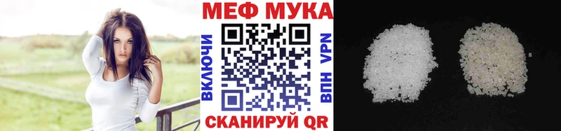 МЕФ VHQ  Купить где  Власиха 