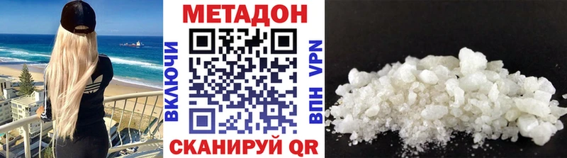 Купить закладки  Власиха  МЕТАДОН кристалл 