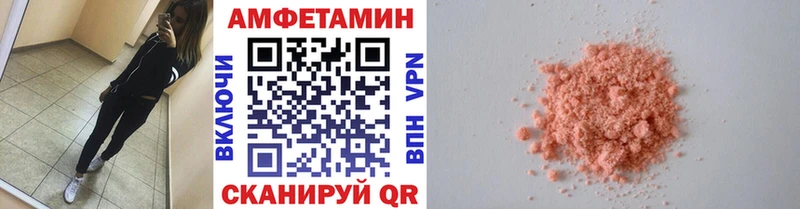 Купить закладки  Власиха  МЕТАМФЕТАМИН винт 