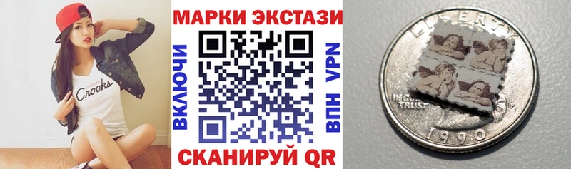 Марки NBOMe 1500мкг  Купить  Власиха 